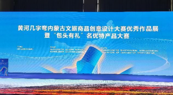 圓素牛骨膠原肽粉、圓素膠原蛋白手撕肉成功“出圈” 喜獲最具包頭特色伴手禮金獎(jiǎng)、銅獎(jiǎng)